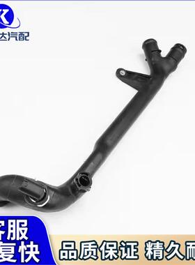 2712001552A2712001552汽车水管回水管适用奔驰C230W203