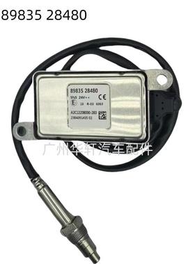 898352 28480 8983528480 氮氧传感器 NOX SENSOR