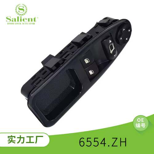 适用于标致菲亚特 Scudo 电动车窗开关 6554.ZH 玻璃升降器开关