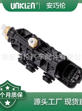 适用路虎运动版揽胜 减震分配阀RVH500050 RVH500060 RVH000095