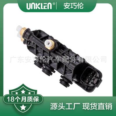 适用路虎运动版揽胜 减震分配阀RVH500050 RVH500060 RVH000095