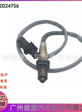 C2D24756 LR091881 前氧传感器 适用捷豹XJ XF XE F-TYPE F-PACE