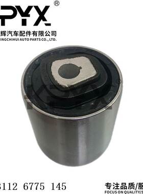 适用宝马5系7系F01F02F07前下弯臂胶套下悬挂衬套OE:31126775145