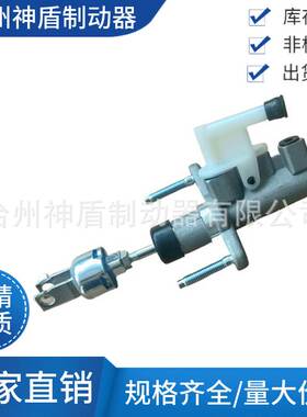 适用于丰田凯美瑞离合器总泵汽车配件31420-20070