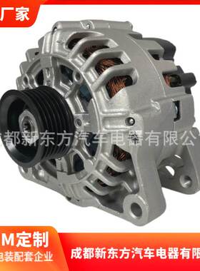 适用于雪铁龙C5标致206 439277 22929N 57055U汽车交流发电机