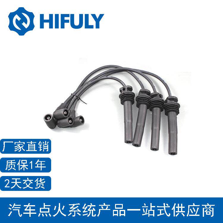 适用于北汽威旺307汽车压点火线 分缸线spark plug wire