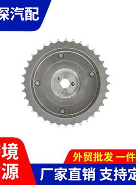 4A911147A017适用于三菱正时齿轮相位调节器4A91-1147A017