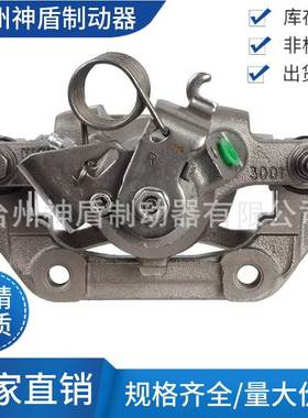 CT4Z2552B适用FORDEDGE 右后 制动卡钳 分泵