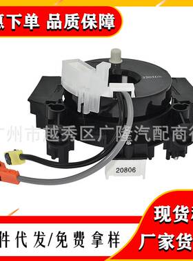5135965AA 25567-0657R 25567-7302R 255545857R 84500-06 924