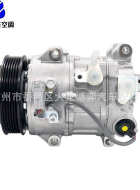 AC Compressor 8831042390 88310-42390 4472807512 447280-7512