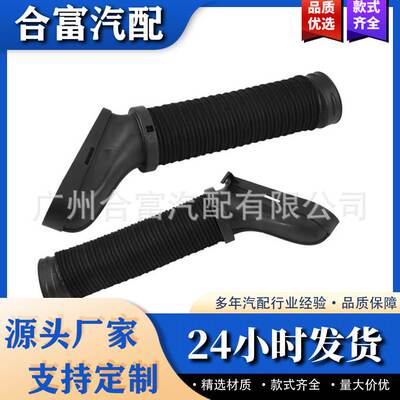 适用于奔驰SLK200 SLK280SLK350进气软管A2720941882 A2720901982