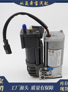 适用奔驰W205W253X253S205W213GLC汽车压缩机泵0993200004