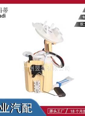T2H9877 T4N7833 适用全新 XF 2016 燃油泵