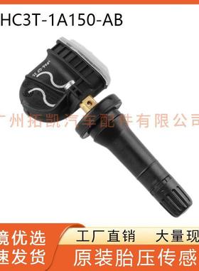 适用福特林肯胎压监测传感器HC3T-1A180-AB HC3T-1A150-AB