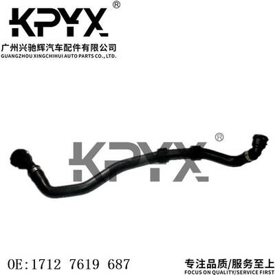 适用于宝马5系F07F10F11F18散热器软管冷却液水管OE:17127619687