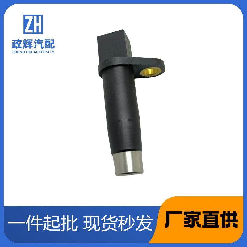 03652407141066002110适用吉利帝豪Emgrand/EC-7车速传感器