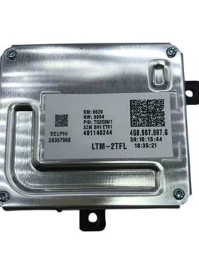 4G0907697G 4G0.907.697.G全新专业厂适用于大众驱动模块电脑