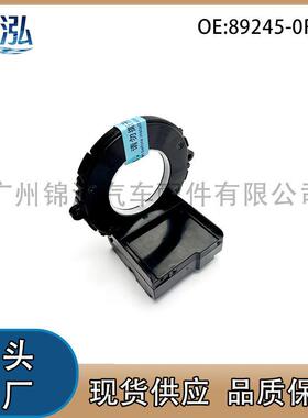 89245-0R010 892450R010适用于丰田汽车配件转向角度传感器
