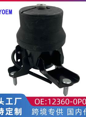 适用于丰田GSL3 GGL15 GSV40 发动机支架前机脚胶2GR 12360-0P030