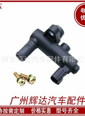 适用于日产英菲尼迪尼桑碳罐电磁阀911-502 14935-5M000 汽车配件