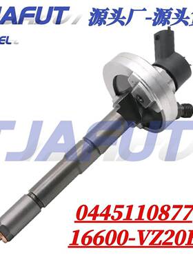 0445110877 共轨喷射器柴油燃油喷射器16600-VZ20B适用于日产ZD30