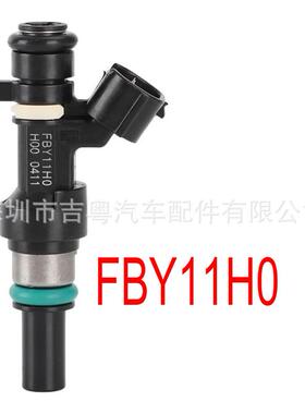 16600-1HC0A 适用于 东风标致 206 207雪铁龙C21.4L 喷油嘴 FBY11