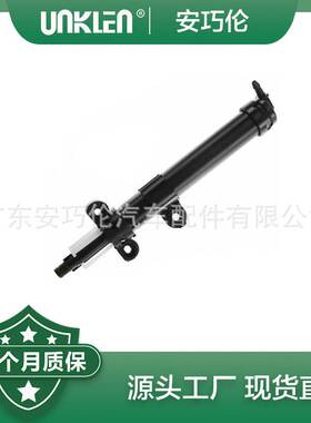 适用捷豹XF 2009至 2015 大灯喷水嘴 C2Z13781