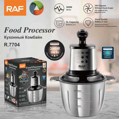 RAF欧规 厨房电器电动辅食料理机搅拌机家用多功能不锈钢绞肉机3L
