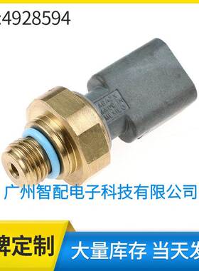 4921497 4928594适用于康明斯ISX ISM ISC 机油压力传感器