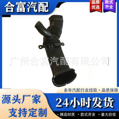 13717548890 适用宝马X508款-10款E70 进气管 空气管
