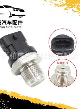 0281002908 0281006018 7701068374共轨压力传感器适用于现代起亚