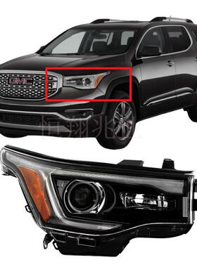2017-19款GMC Acadia 前照灯 84736975 84396072