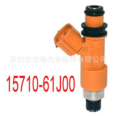 15710-61J00 适用于铃木APV JB43吉姆尼1.3 1.5 1.6 15710-61J00
