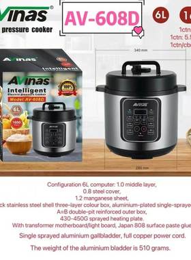 Avinas-608DBS6LElecticPressureCooker2PCS/CTN0.085cbm