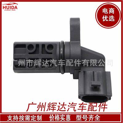 适用于 日产 英菲 尼迪 QX4 曲轴位置传感器 23731-2Y52A
