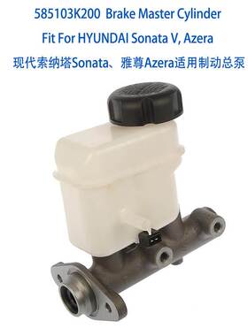 585103K200 Brake Master Cylinder For HYUN-DAI Sonata V Azera