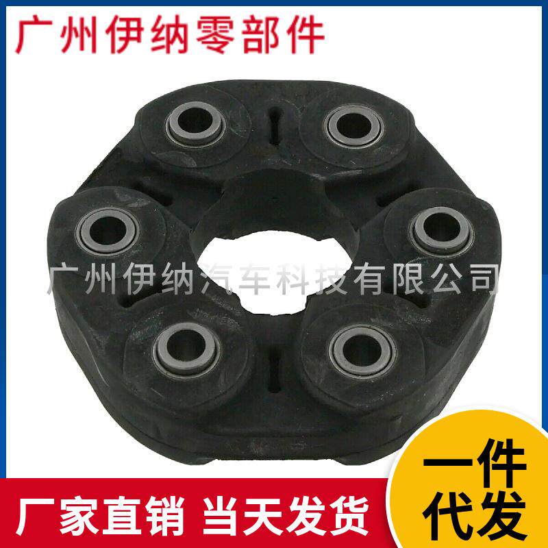 26117546426适用于宝马1系5系6系7系E60传动轴连接盘胶饼胶墩