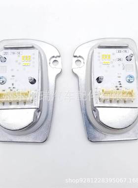 8V0998473A 8V0998474A适用奥迪 A3 S3LED日行灯光源模块控制模块