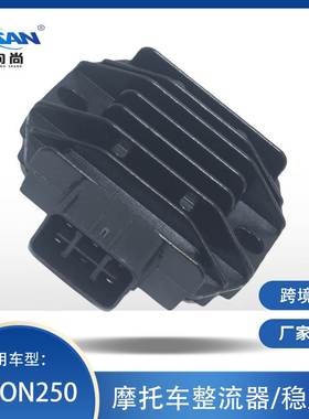 摩托车整流器适用于RECON250 TRX250 TE/TM 1997-2004 稳压器