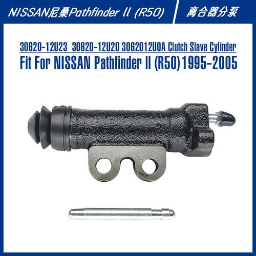 30620-12U23Clutch Slave Cylinder For Pathfinder ll离合器分泵