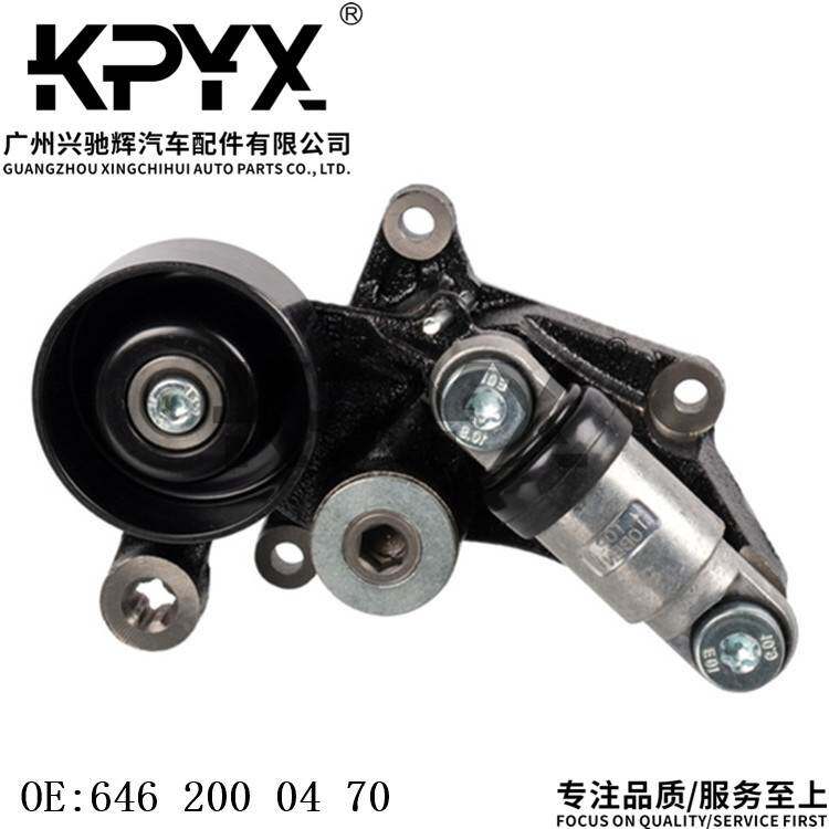 适用奔驰W203W211S203涨紧轮总成皮带涨紧器过渡轮OE:6462000470