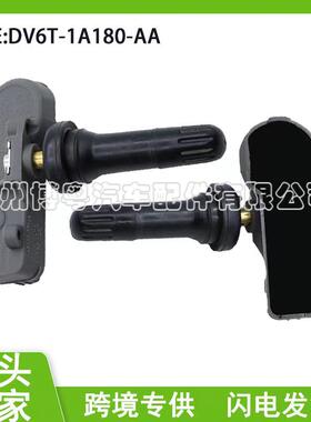 DV6T-1A180-AA 适用于福特蒙迪欧轮胎压力监测器 TPMS胎压传感器