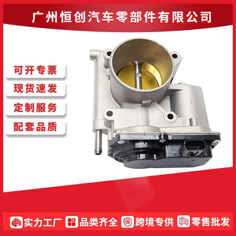 RF31500004,6E5Z9E926BA节气门体阀门控制挡适用于FUSION/MILAN