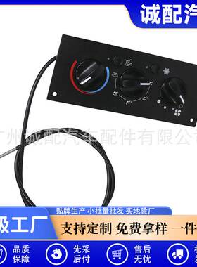 适用肯沃斯Kenworth T300 C500空调控制面板气候控制模块599-5511