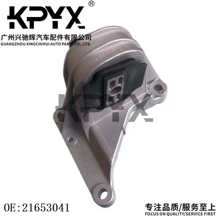适用VOLVO沃尔沃富豪发动机机机脚胶支架胶垫引擎胶OE:21653041,3C数码配件,其它配件,淘宝优惠券,粉丝福利购,淘宝优惠卷