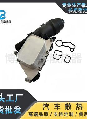 1142858523511428511391机油滤清器总成适用2014-2018宝马Mini