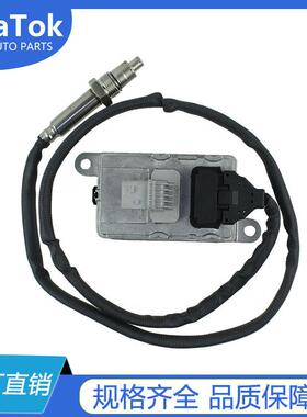 跨境汽车氮氧传感器SCANIAOE:5WK97400-2294290