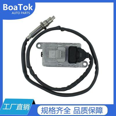 跨境汽车氮氧传感器SCANIAOE:5WK97400-2294290