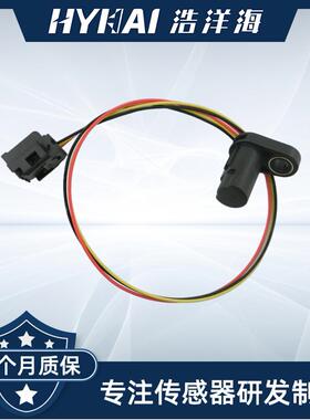 适用沃尔沃 车速传感器 31367965,1850527,7M5R-7H103-BA,6DCT450