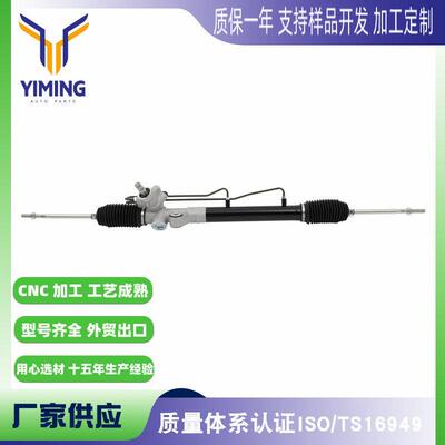 适用于日产Sentra B15 2000-2006方向机49001-4Z001 49001-4Z011